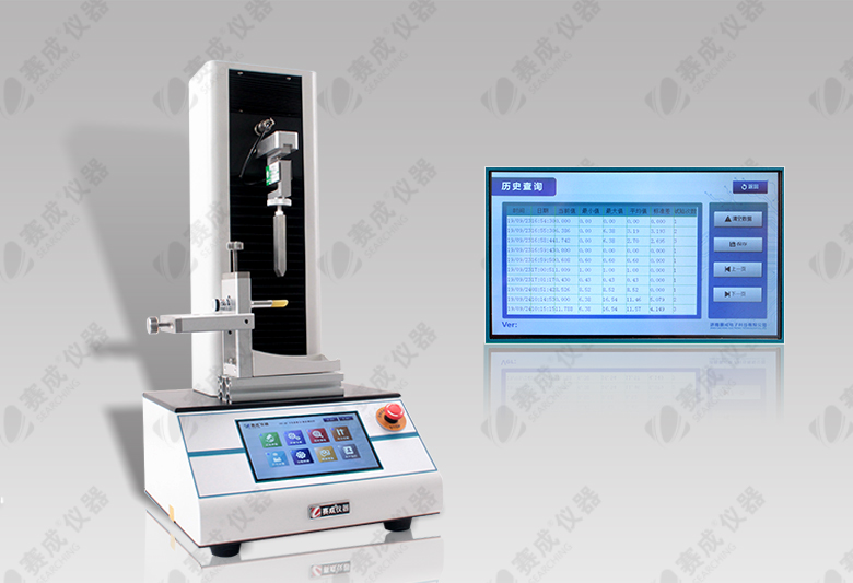 卓婷化妝品采購我司新型口紅折斷力測試儀，賽成為“中國創造”而奮斗！